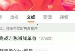 张小寒最新爆料视频三亚,揭秘神秘事件背后的真相