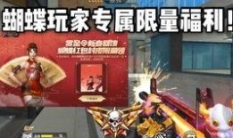 cfm王者皮肤爆料最新