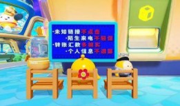 蛋仔派对3月最新爆料